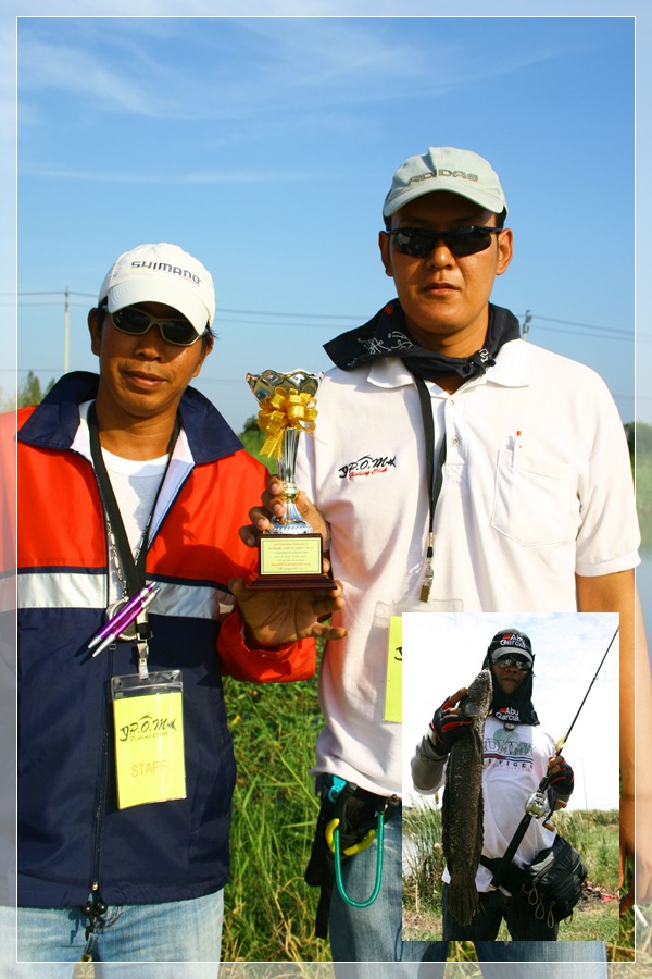 รางวัลปลาน้ำหนักสูงสุดอันดับ ที่ 3 คุณเจี๊ยบ 

 :cheer: :cheer: :cheer: :cheer:
-----------------