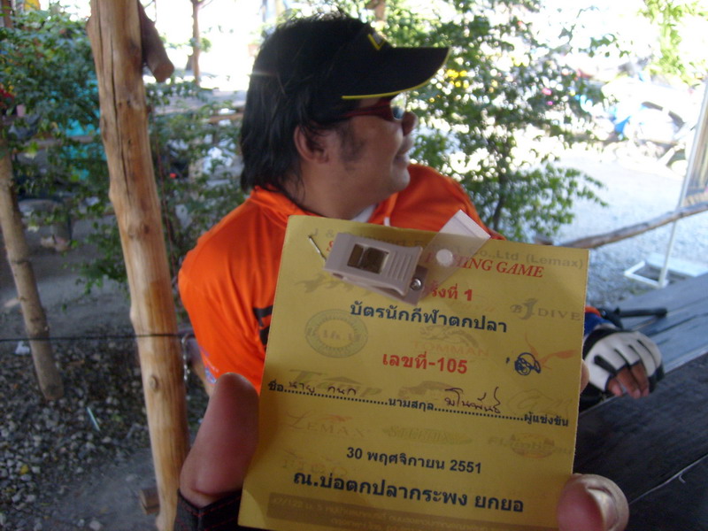  :love: :grin: :laughing:
มาที่ชุ้ม เห็นน้าเอ๋นั่งอยู่ 
น้าเอ๋ ค้าบ ดูนี่สิ บัตรผมได้ปั๊มตราแล้วนะ