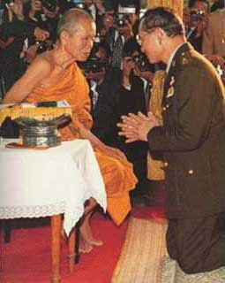 ในหลวง+หลวงพ่อคูณ วัดบ้านไร่