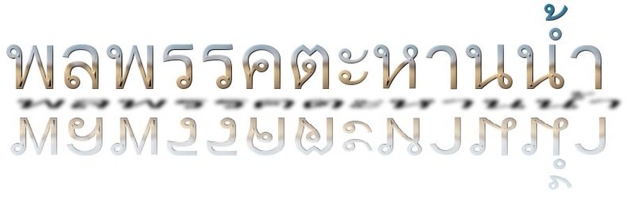 มันส์เลยน่ะพี่ อิจฉาจัง แบบนี้ต้องหาโทรฟี่ให้กับตัวเองบ้างแล้ว อิ อิ :grin:
 :cool:
 :cool:
 :coo