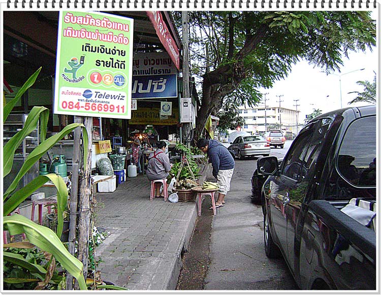 ถึงตัวเมืองเกือบๆ 7 โมง

กองทัพต้องเดินด้วยท้อง

จึงส่งแนวหน้าไปเก็บเสบียง

หุ่นแบบนี้รับรองคร