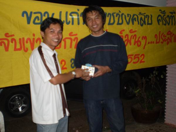 รางวัลได้ปลาน้อยสุด น้าเอฟจองไว้แล้ว ต้องให้เค้าไป (จำได้ไหมว่าได้กี่ตัว)
สมนาคุณโดยน้านิวครับ