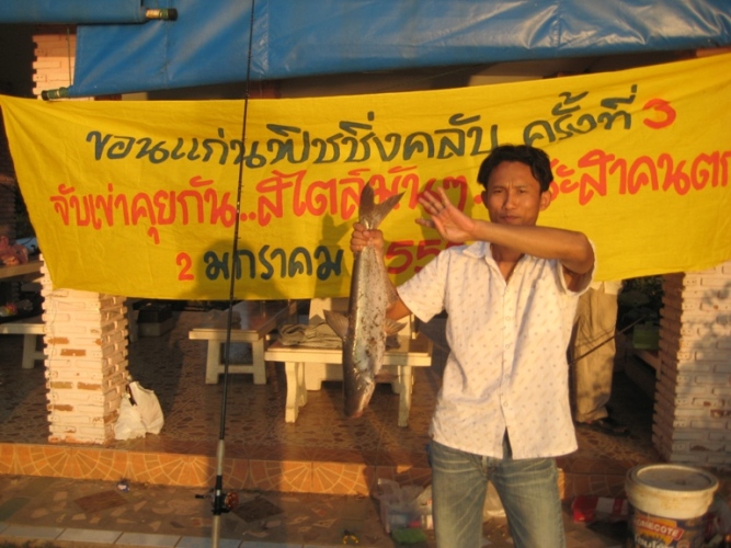 น้าชัชเพื่อนซี้ไม่มีซั้ว คนเก่าดั้งเดิม เสาร์นี้ไม่ว่างไปตกปลาด้วยเด้อ