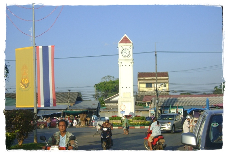 ก่อนออกเดินทางต้องจ่ายตลาดกันก่อน

ตลาด"หอนาฬิกาท่าใหม่"