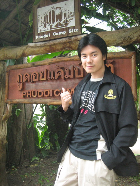 ถึงแล้ว ภูดอยรีสอร์ท 

ใครสนใจไป Trip ดูได้ที่ http://www.phudoi.com นะครับ (ไม่ใช่หน้าม้าเด้อ  :t