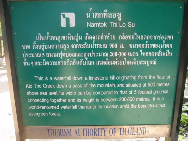 บรรยายซะหน่อย