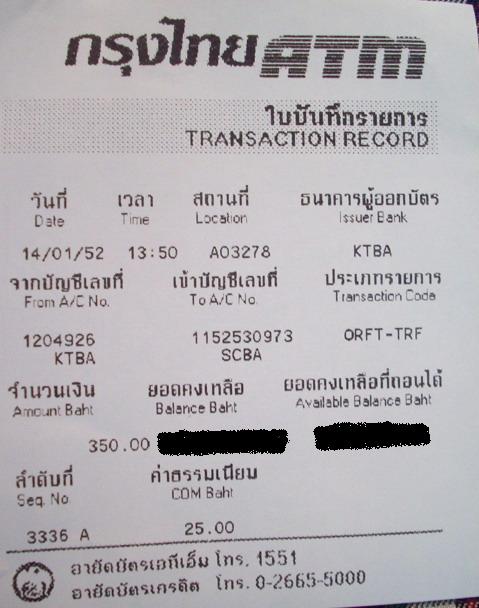 โอนให้แล้วนะครับ 

หมวก 2 ใบ = 300
EMS 50     = 300+50 = 350 คร้าบบ

**************************