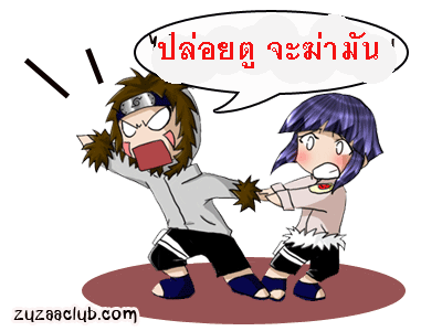 เฮ้ย!!!!!!!................รายยยยยฟระ!!!!!!!!.................ไม่จริ๊งงงงง..ไม่จริง.....ศรีไม่เชื่อ.