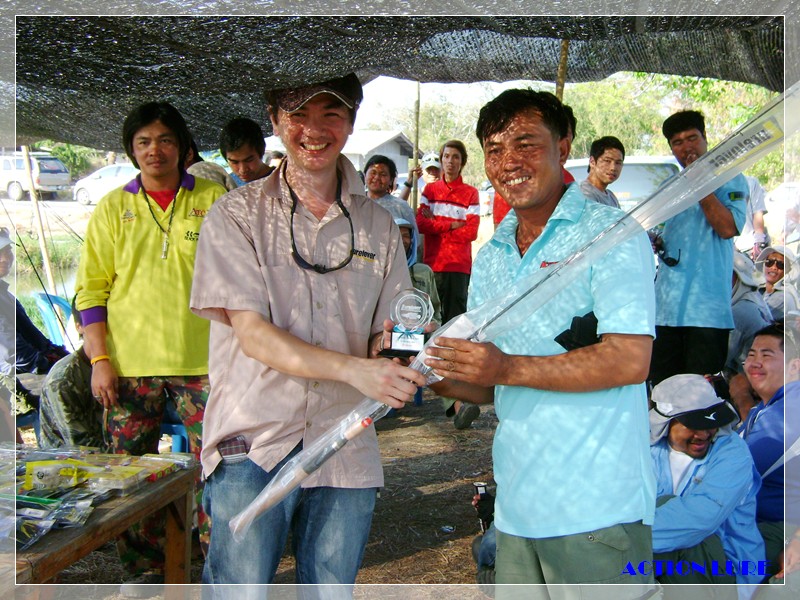 มอบรางวัลที่ 1 นายเด๊ะ ซาตาน ทีม ACTION LURE  :cheer: