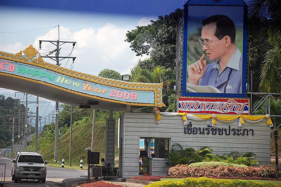 ผ่านแลกบัตรจุดตรวจทางเข้า

แต่สำหรับรถพี่โป้งเราเปิดกระจก.....ยักคิ้ว 2 ที ไปเลยพี่ ขาประจำ :laugh