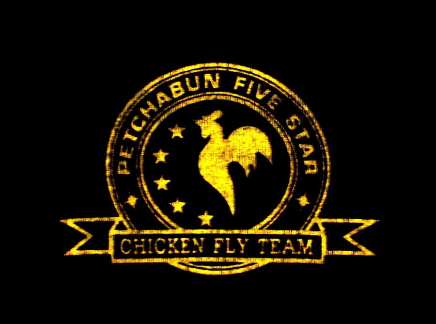  :love:  CHICKENFLY TEAM ขอขอบคุณมากครับที่แวะเข้ามาทักทายกัน อีกทั้งคำชื่นชมที่แสนดี และมีกำลังใจให