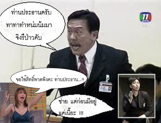 

 :grin: :grin: * ภาพนี้อ่านกันเอาเองแล้วกันนะครับ *  :grin: :grin:



......................