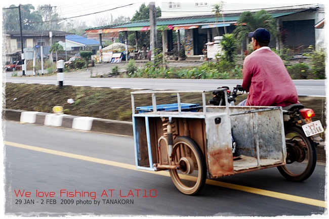 คันนี้ขับแข่งกับเรามาตลอดทางเลย.... :angry: