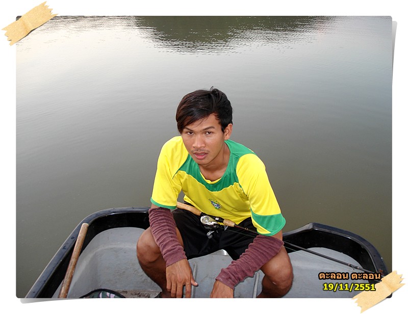นี่ น้องต่อครับผม คนแนะนำหมายอ่ะครับ