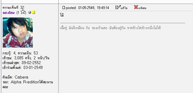 เพิ่งเจออีก คห. ครับ
 [url='http://www.siamfishing.com/board/view.php?tid=18088&begin=25']http://