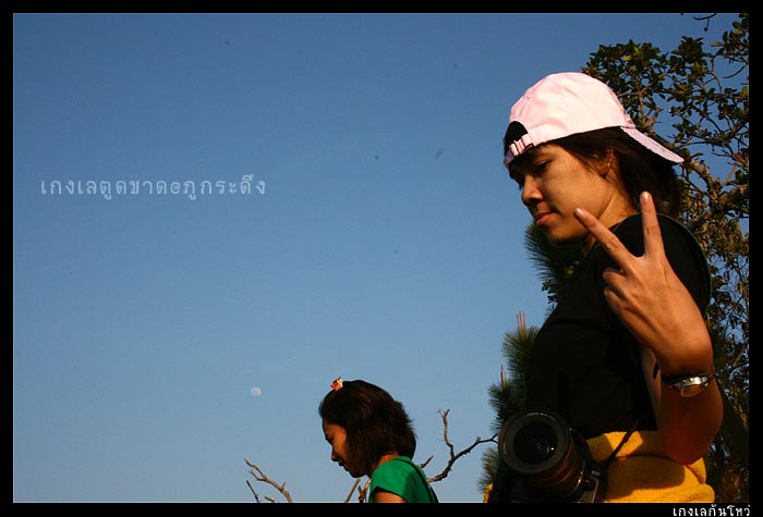 แรงยังมีสำหรับชูนิ้วสู้!!!