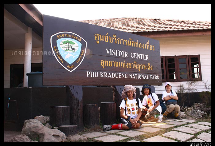 มานั่งเรียบร้อยกันหน้าศูนย์บริการ พี่พันทิพย์หายไปไหน
ไม่เห็นเลยสักวัน จะถามพี่ ๆ คนอื่นก็เกรงใจ  :