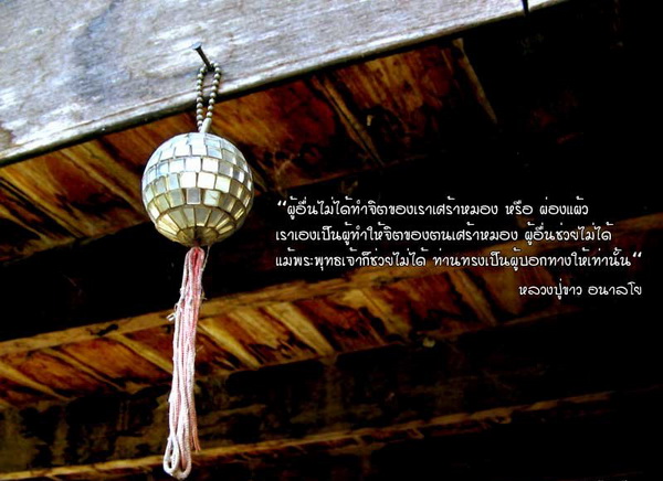สวัสดีครับน้า ผมไม่ค่อยได้แสดงความคิดเห็นบ่อย แต่พอเห็นกระทู้ของน้าแล้ว อื่ม..มันซึ้งใจจริง ๆ มันไม่