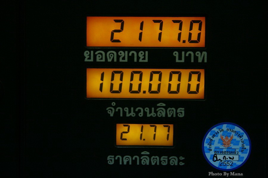 แค่นี้เหลือเฟือ :grin: