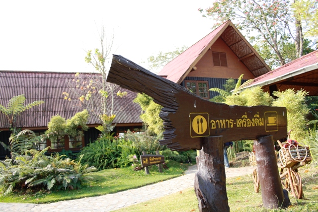 หาอาหารเช้ากินก่อนครับ
