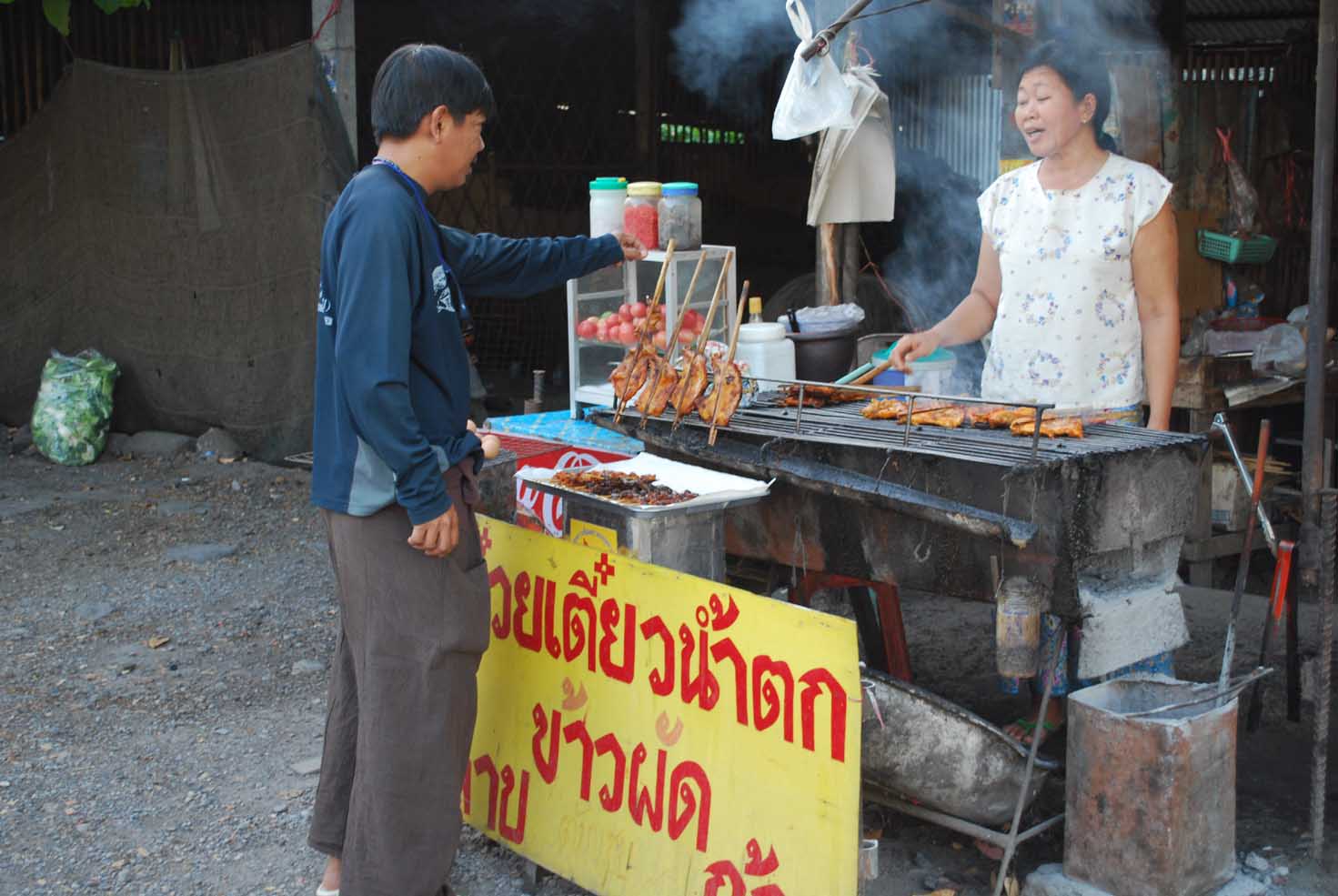 เอก เอฟเวอร์ตัน:    น้า ๆ .........

แม่ค้า:     น้าบ้านแกดิ......เด๋วไก่แพงหลอก......พูดมะเพราะเร