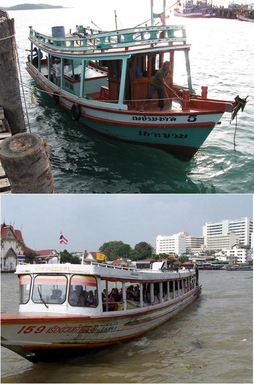 ก็ดูดิเหมือนไหมละ 

เห็นเรือลำนี้ทีแรกนึกว่าน้าแม็ก เหมาเรือด่วนมาจากที่ท่าน้ำนนท์ซะแล้ว :laughing