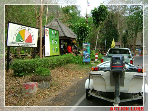 พอเสียค่าผ่านทางเสร็จก็ต้องเดินทา�