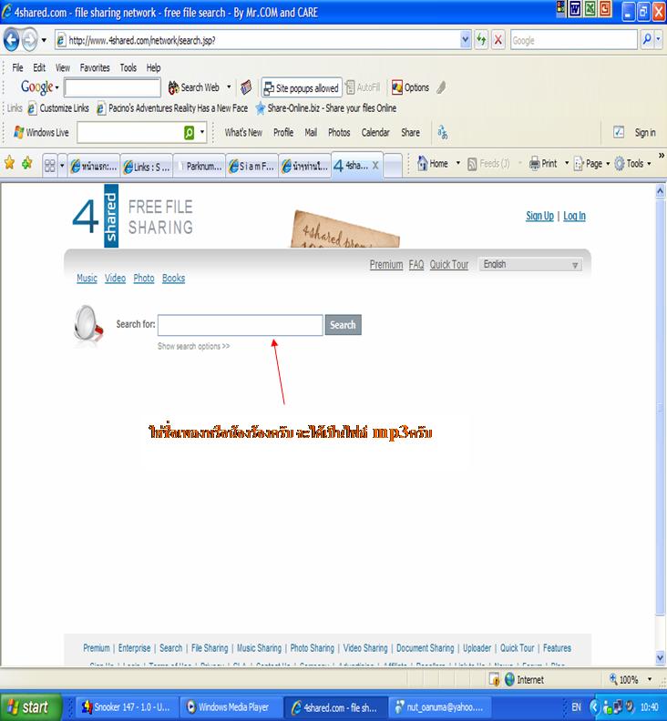 http://www.4shared.com/network/search.jsp?  ...... ลองเว็ปนี้ดูครับน้า แต่ผมไม่แน่ใจว่าจะผิดกฎระเบีย