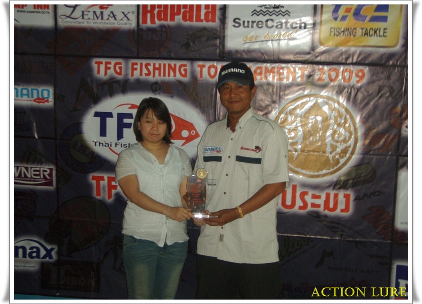 ส่วนผมได้รางวัลชนะเลิศปลากระสูบประเภทโปรครับ :blush: :blush: :blush:(คนมอบรางวัลไม่ยิ้มเลย...คนได้ได
