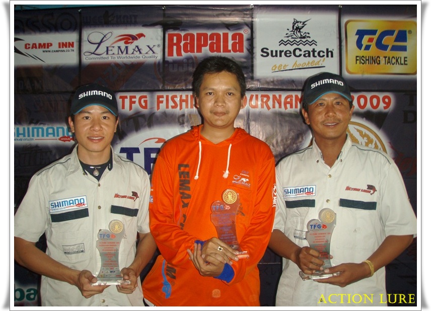 ส่วนนายกานต์ได้รางวัลชนะเลิศปลาชะโดประเภทสะสมแต้มครับ :blush: :blush: :blush:ไปกัน 3 คนได้มาตั้ง 3 ร