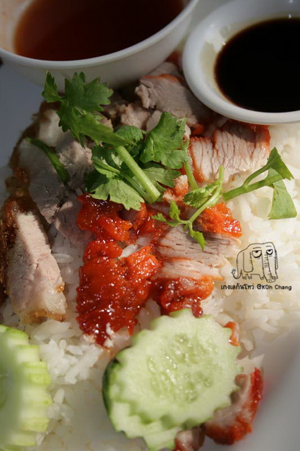 ค้างตราดอีกคืน ก่อนจะเดินทางกลับบ้านในตอนเช้า
แวะหาอะไรกินรองท้องอีกนิด...