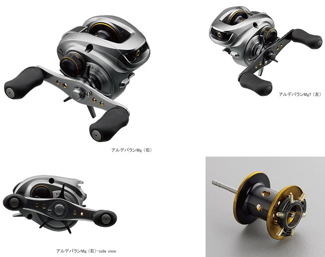 Shimano Aldebaran Mg/mg7

Weight     : 155 g
Max Drag  : 4.5kg 
Bearings   : 8+1
Line Capacity 