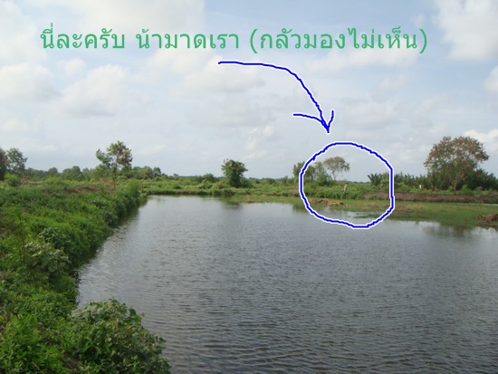 ส่วนอีกคน 1  ก็ อยู๋ ลิบๆ โน่น เลยครับ  :grin: :grin: :grin: