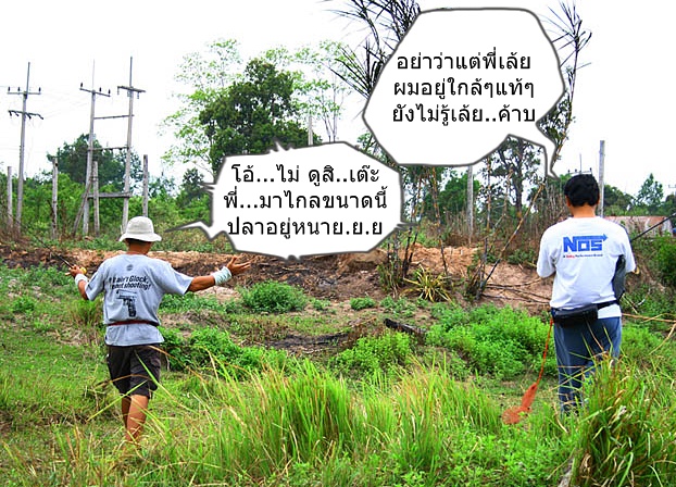 [q]เมื่อทั้งสองหนุ่ม(ใหญ่)...รู้แล้วว่า เพราะอะไร ?...[/q]

จึงพากันเดินจากไปอย่างอารมณ์ดี  :grin: