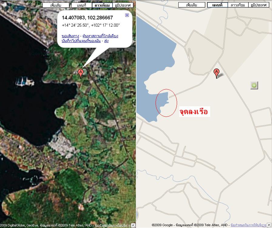 เพิ่มเติมจาก น้าposawang อีกนิด สำหรับ GPS ที่ใช้หน่วยต่างกัน
Decimal Degrees (WGS84)
Latitude  Lo