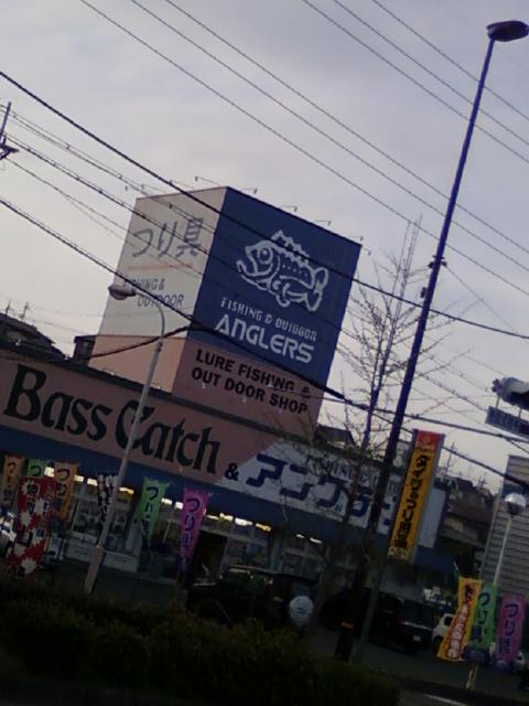 ...แต่ว่าก่อนจะกลับก็มิวาย ขอน้าเขาแวะร้านอุปกรณ์หน่อย เพราะว่าอยากได้ชุดใหม่เอาไว้มาเล่นเหยื่อเล็ก