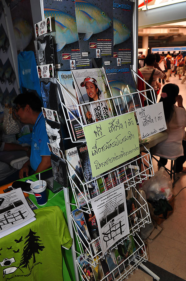 นิตยสาร ดีๆ นำเสนอ มากันเพียบ :cheer: :cheer: :cheer: