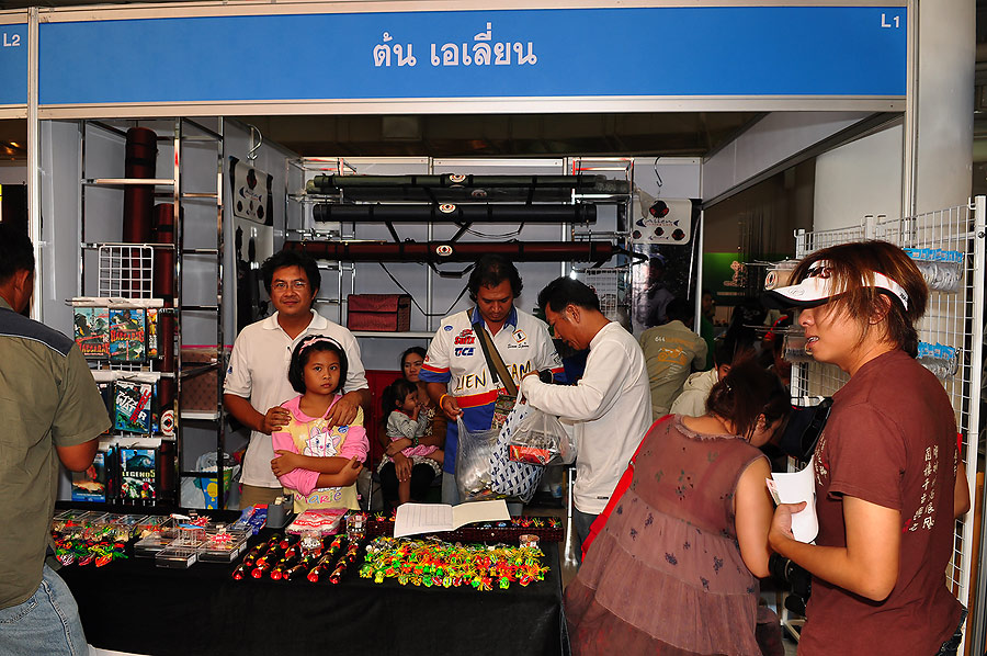 น้าต้น เอเลี่ยน นำเหยื่อในสังกัด มาพรึบ :cheer: :cheer: :cheer: :cheer: