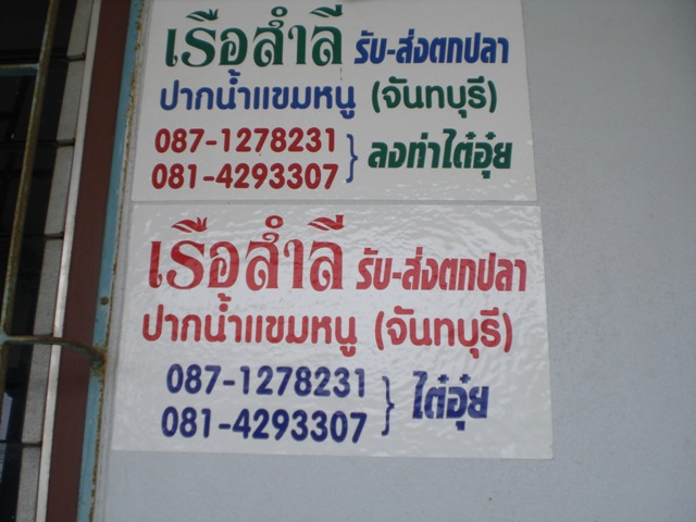  [b]นี่เลยครับการติดต่อถึงบ้านไต๋ประมาณ16.10น.มีเวลาทำทุระส่วนตัวสบายๆ[/b] :cheer: :cheer: :cheer: :