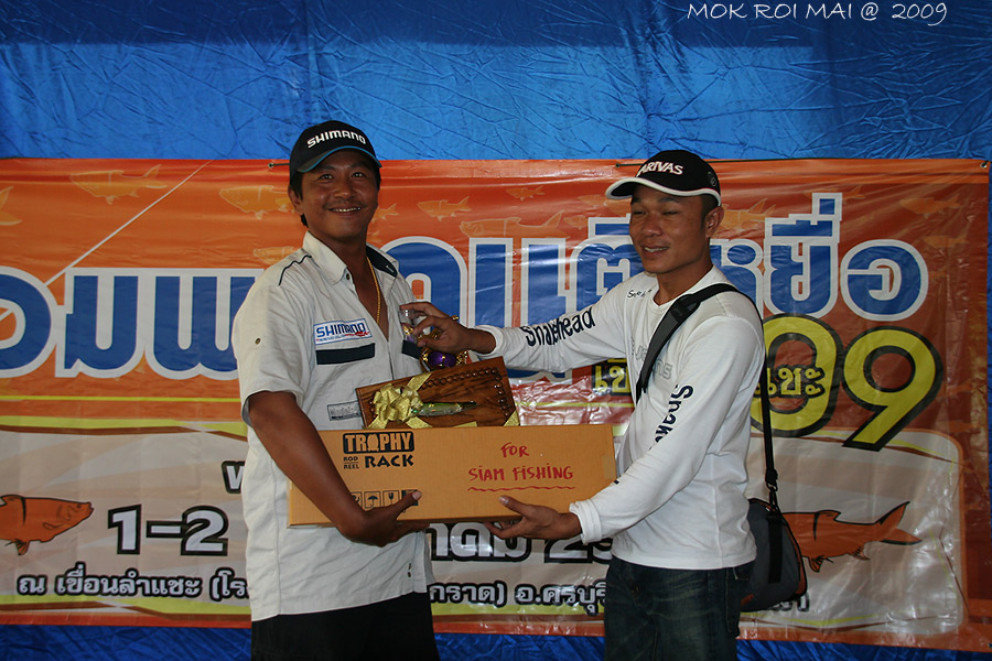 รับไปเพรียบอีกราย