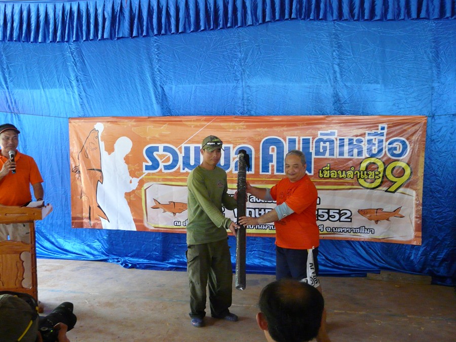 นี่ก็น้าอีกท่านที่ได้รางวัล :blush: :blush: