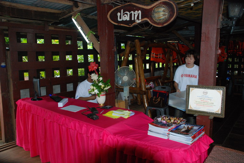 เตรียมรับลงทะเบียน :grin: