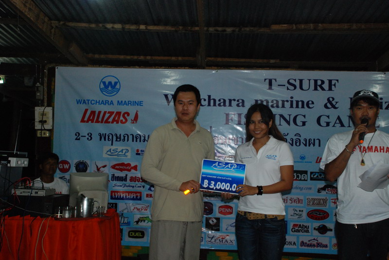 asab marine แจกบัตรกำนัลมูลค่า3000 บาท :grin:
