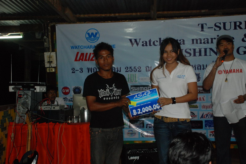 asab marine แจกอีก2000บาท :grin:
