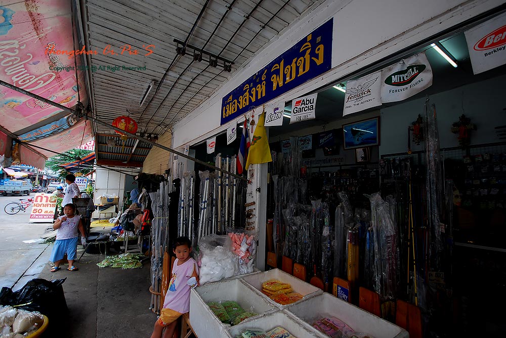 ร้านน้าเอ๋ครับ ช่วงรอแกเจรจา ต่อรองกับลูกๆ :grin: :grin:
