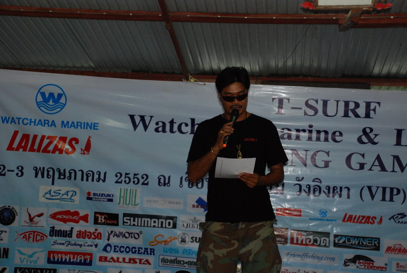ผมกำลังรวบวมข้อมูลและแจ้งผลให้นักกีฬาทราบ :grin: