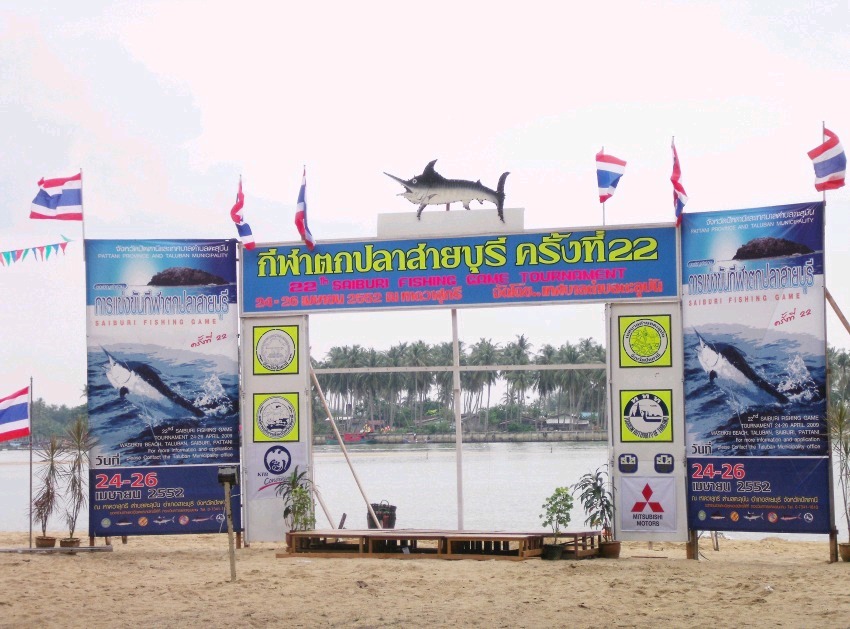  มาดูเวทีบ้างครับ จัดใว้ 3 เวที

  3.เวทีริมหาดทรายสำหรับนักกีฬาเวลาขึ้นจากทะเล