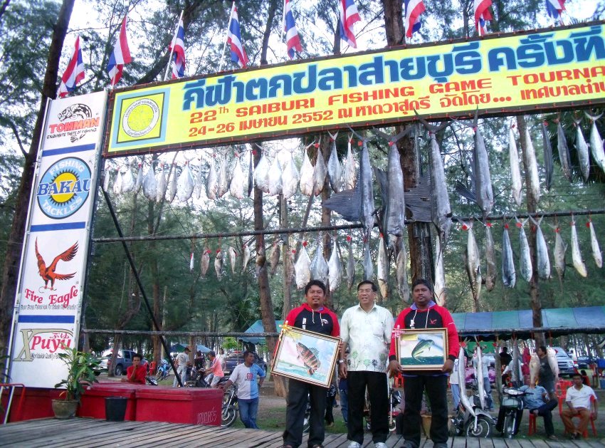  หลังพิธีมอบรางวัล