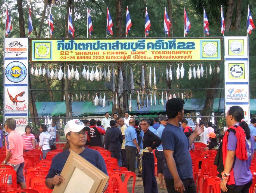  งานเลี้ยงย่อมมีวันเลิกลาครับ