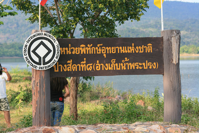 หน่วย ปด. ที่อ่าง... รู้สึกว่าจะไม่มีไฟฟ้าใช้อ่ะค่ะ